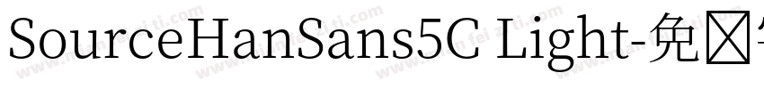 SourceHanSans5C Light字体转换